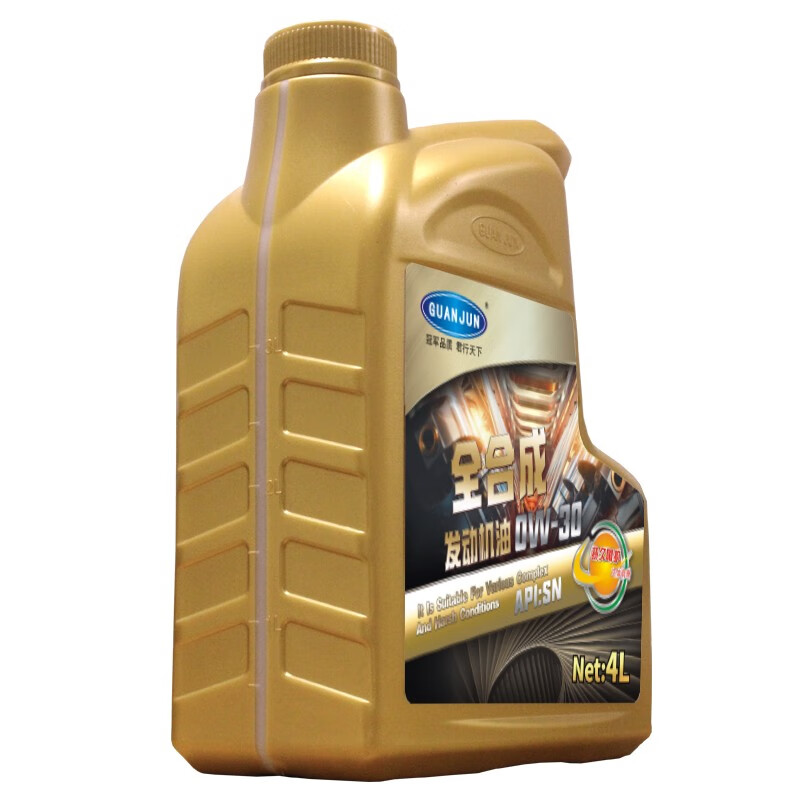 冠君原厂汽车发动机全合成机油适用雷克萨斯专用机油四季通用 0W-30全合成机油 SN级 4L 雷克萨斯ES200机油
