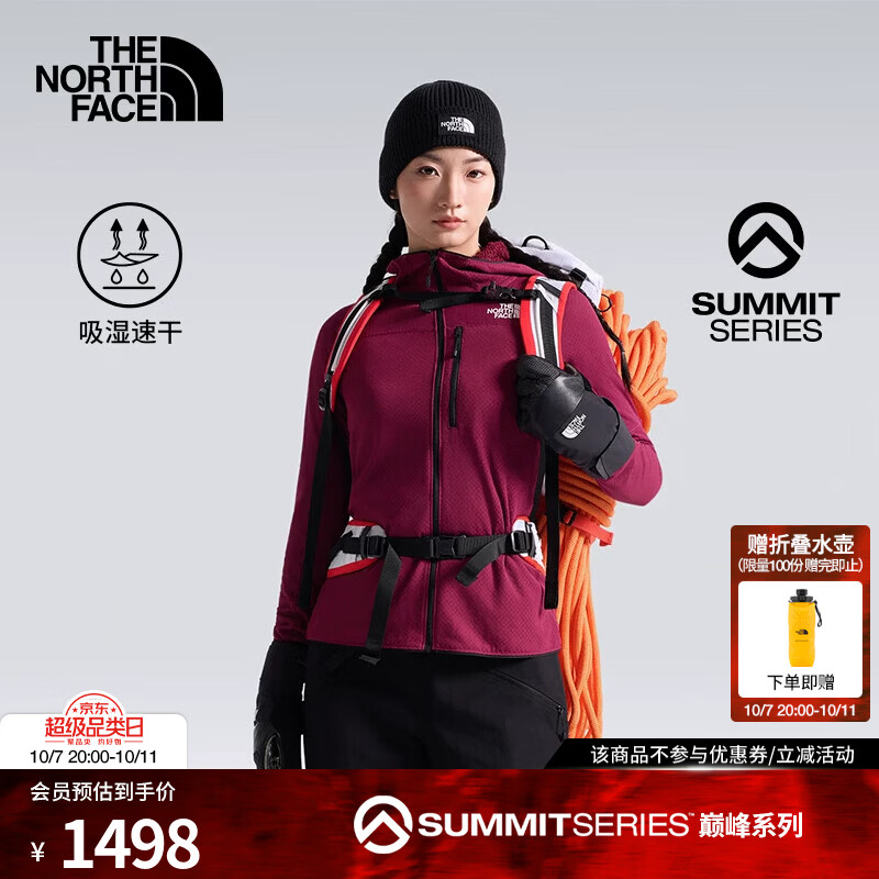 北面（The North Face）SUMMIT巅峰系列抓绒衣女FUTUREFLEECE蜂巢锁温绒外套26秋冬|8KC7 MVO/醉山颜 M 160/84A