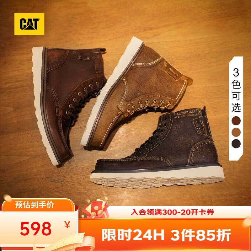 CAT卡特男鞋复古单鞋户外时尚休闲鞋百搭高帮马丁靴工装靴