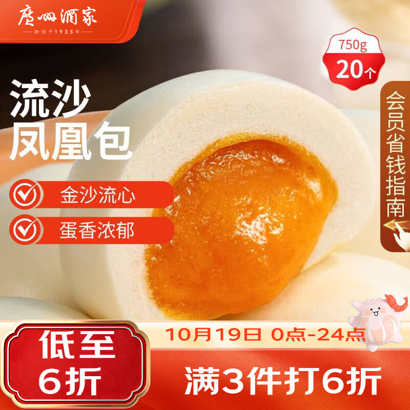 再忙也要吃早餐哦！这些好吃的速冻早餐推荐给你