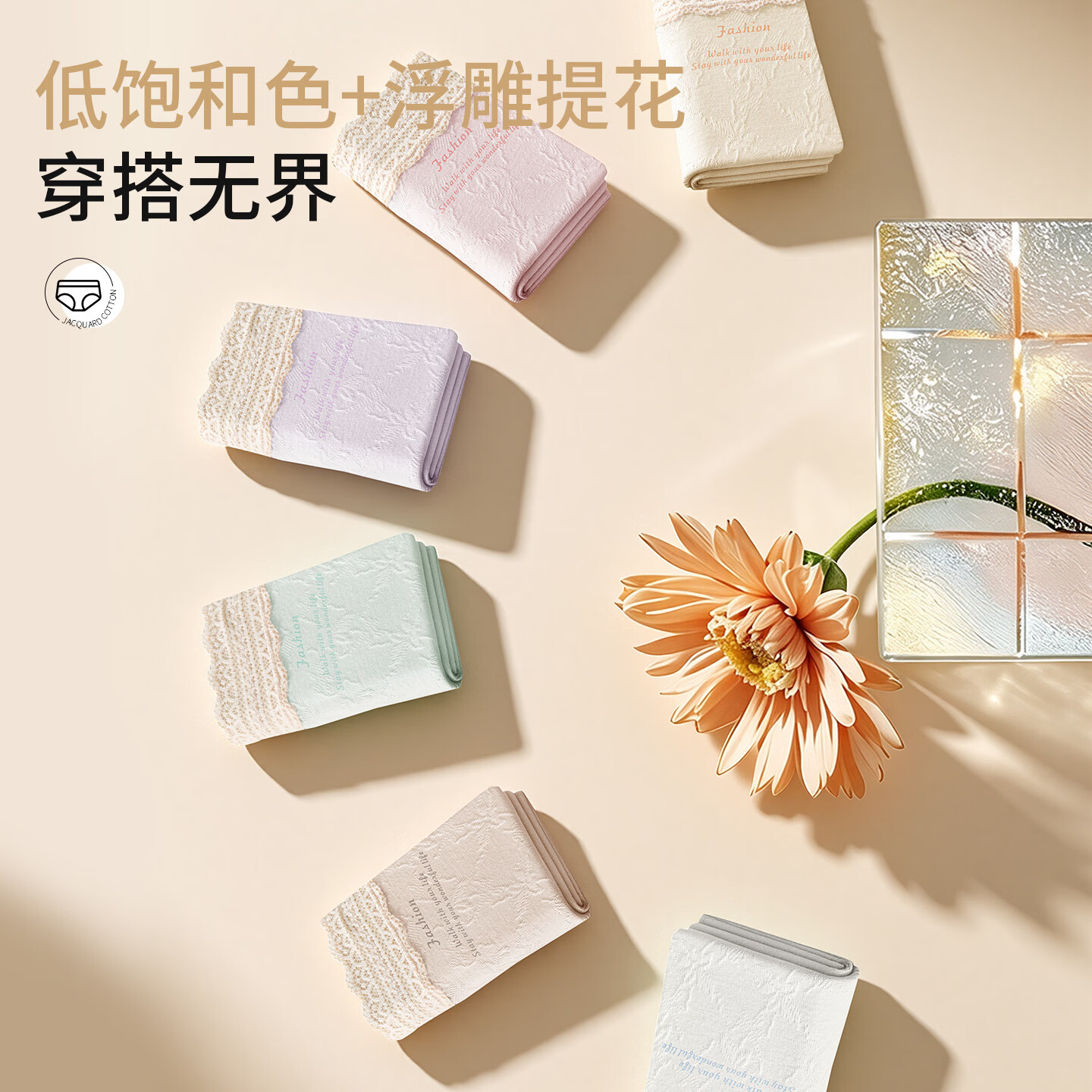 芬腾10A抗菌100%纯棉底裆女士三角中腰内裤性感蕾丝品质高档浮雕新款 随机五种颜色各2条,共 10条 XL (100-120斤)