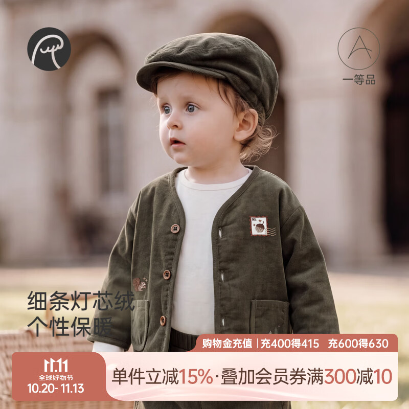 乖奇熊【灯芯绒】婴幼童长袖保暖外套冬季宝宝加厚加绒可爱衣服 浅军绿 100