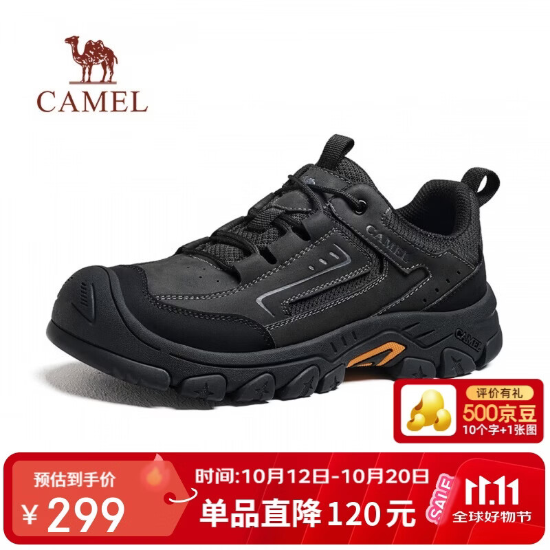 骆驼（CAMEL）软弹防撞抓地耐磨轻户外男士登山徒步鞋 G16A342024 黑色 43