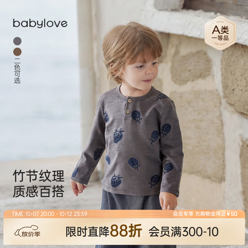 babylove婴幼儿t恤春秋季竹节棉上衣宝宝复古打底衫弹力长袖衣服 云岩灰 90