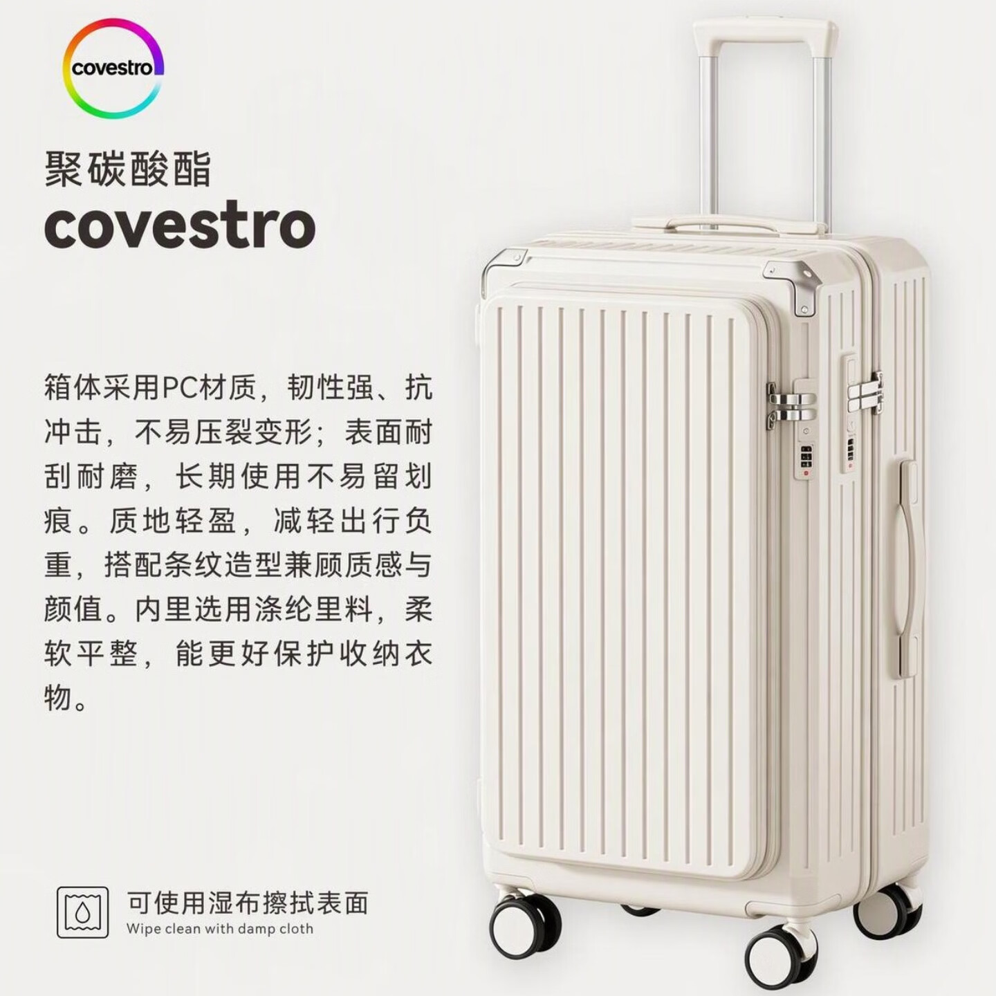 ETO行李箱男20寸登机箱可登机2026新款大容量旅行箱静音拉杆箱密码箱 云米白【京东快递/次日达】 20英寸