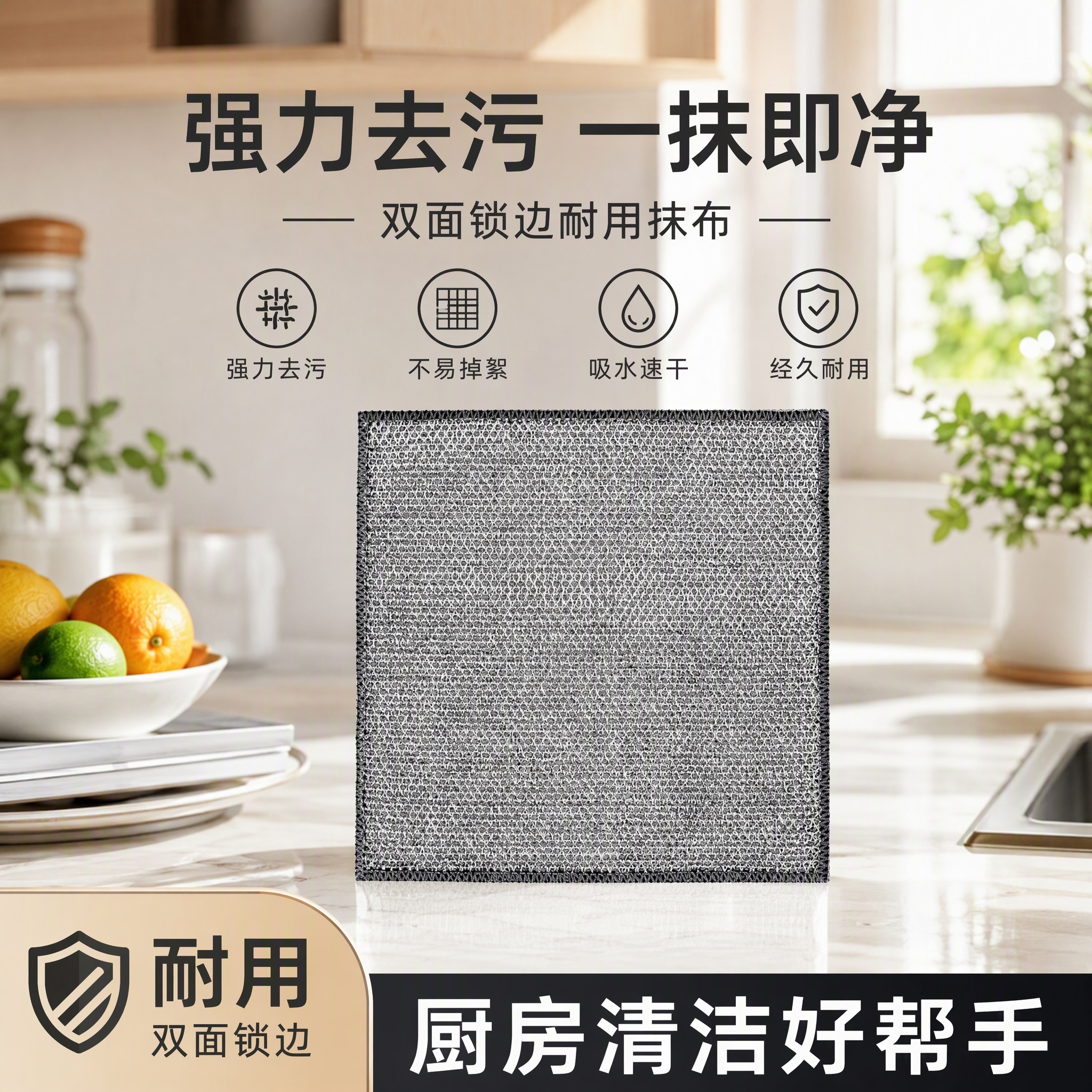 恬舒加厚金属丝银丝清洁抹布厨房家用刷锅不伤锅洗碗钢丝去油污 加厚款银丝抹布 【20*20cm】双层*20条