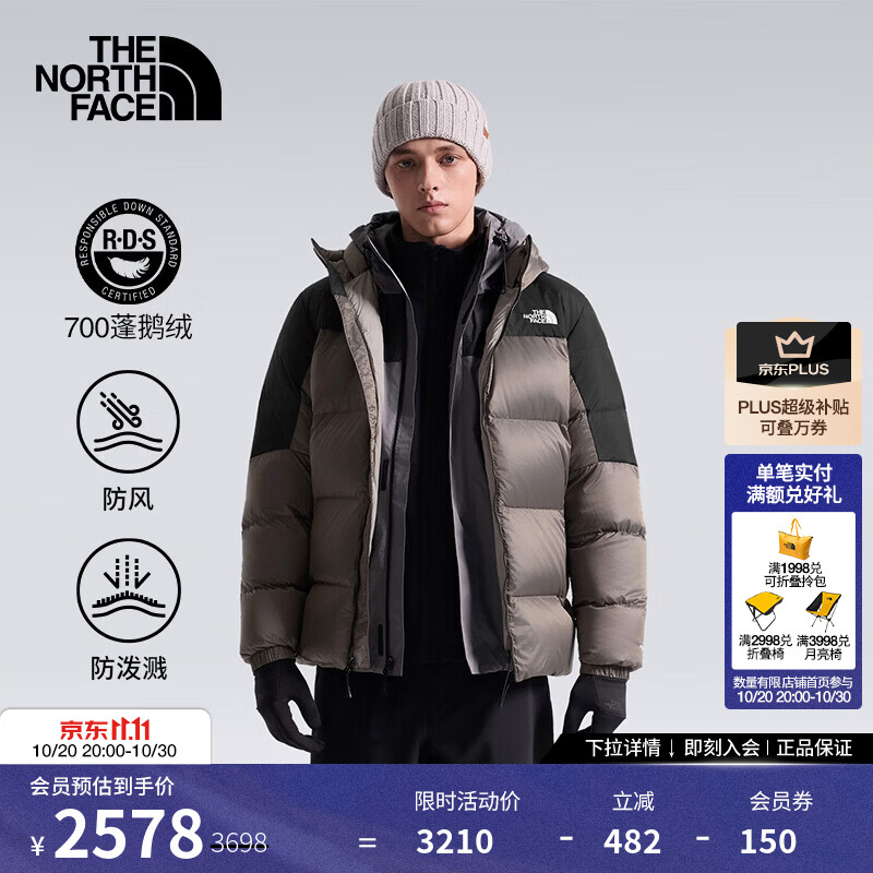 北面【经典款】羽绒服男700蓬鹅绒保暖户外防泼溅26秋冬上新|8M46 V0C/岩砾灰/宇宙黑 S /165/84A
