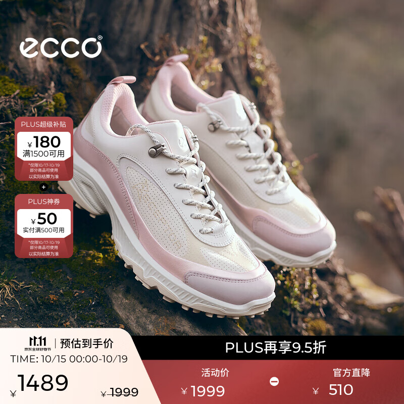爱步（ECCO）越野登山鞋女  26秋冬户外防水耐磨徒步运动鞋RECEPTOR XP 854363 冰紫粉/淡紫粉/白色85436361991 37