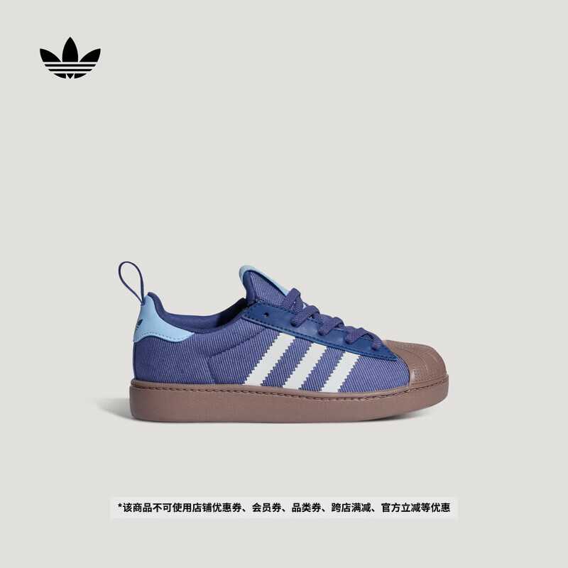 adidas小童SUPERSTAR QUICKON经典贝壳头板鞋儿童阿迪达斯三叶草   紫/亮白/粉蓝   35