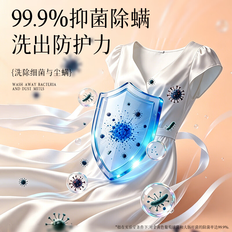 蓝漂香氛洗衣液10斤大桶持久留香家用大瓶实惠装整箱批-lwa 沐浴阳光 5kg*1桶
