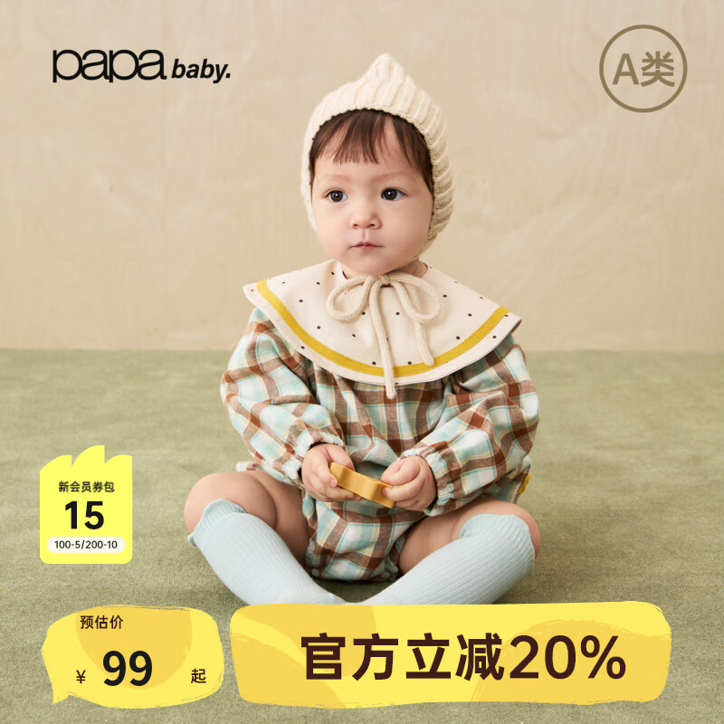 papa爬爬秋季男女宝连体衣长袖亲肤柔软绣花婴儿衣服可爱 咖色 80cm