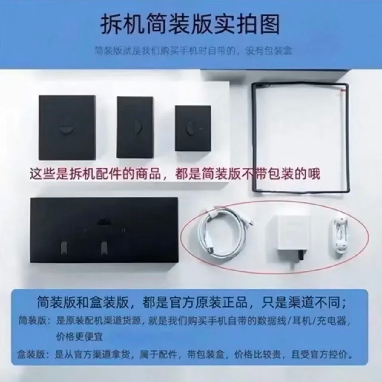vivoiQOO120W充电器闪充13/12/11/10充电器Neo10/9pro/8/7/Z7/Z8/Z10 适配vivo原装120W闪充套装 vivo/iQOO120w套装 一米6a线