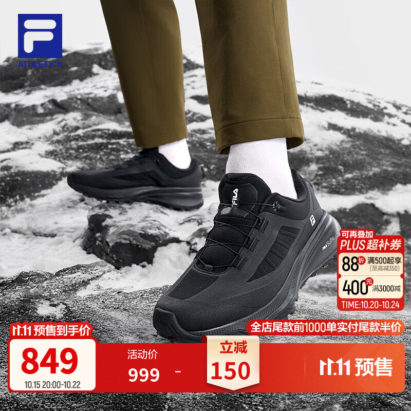 斐乐山猫鞋丨FILA户外鞋BOA跑鞋26秋冬新款男鞋运动鞋越野徒步鞋 黑-BK 41