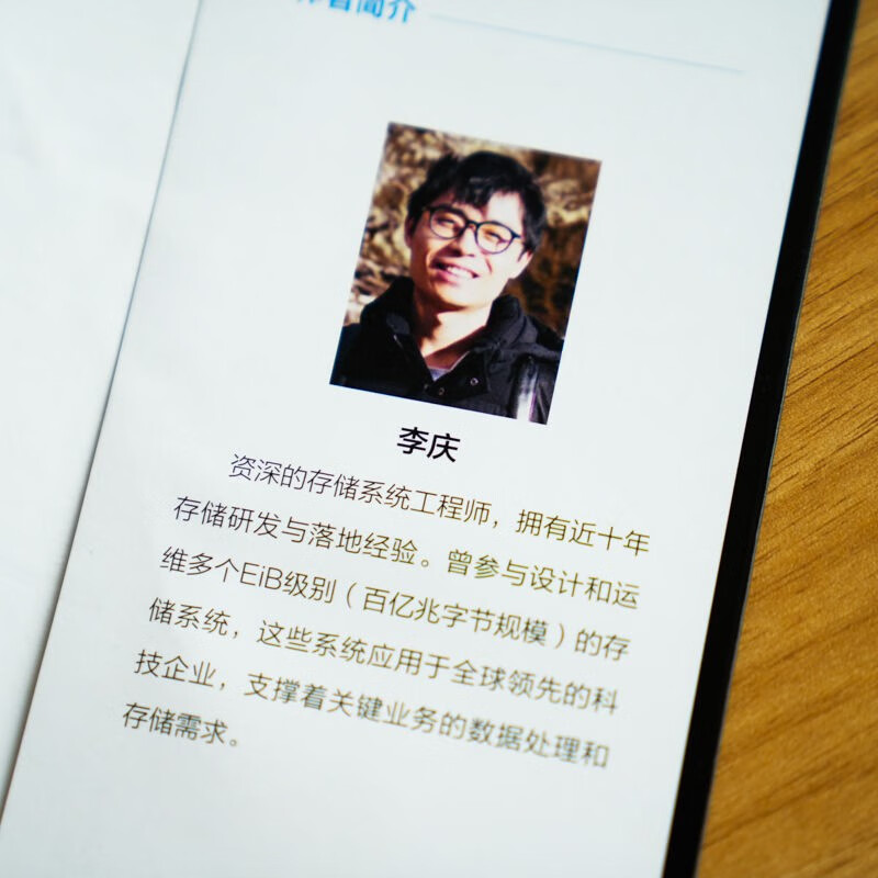 分布式存储系统：核心技术、系统实现与Go项目实战详情图