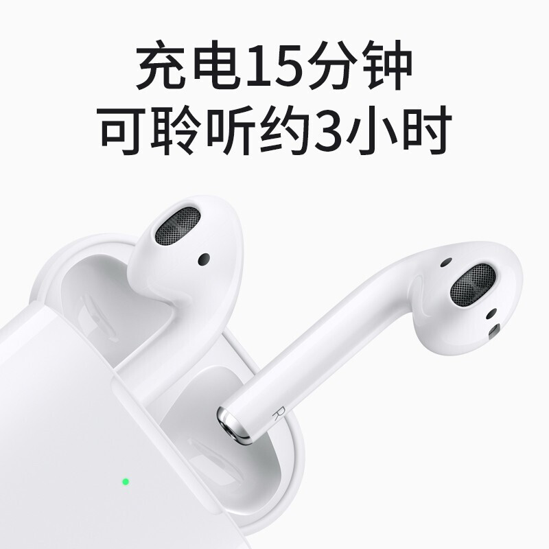 苹果（Apple） AirPods2代苹果无线蓝牙耳机二代 支持苹果手机/ipad/air3 AirPods2 【标配有线充电版】+保护套 国行