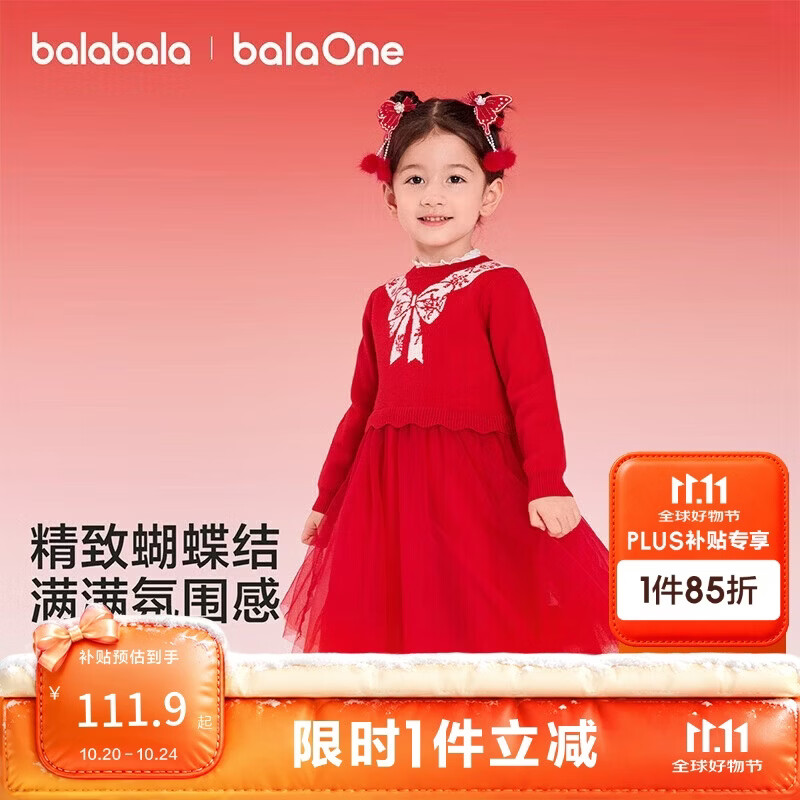 巴拉巴拉童装女童连衣裙网纱公主裙拼接红色新年拜年服女童裙