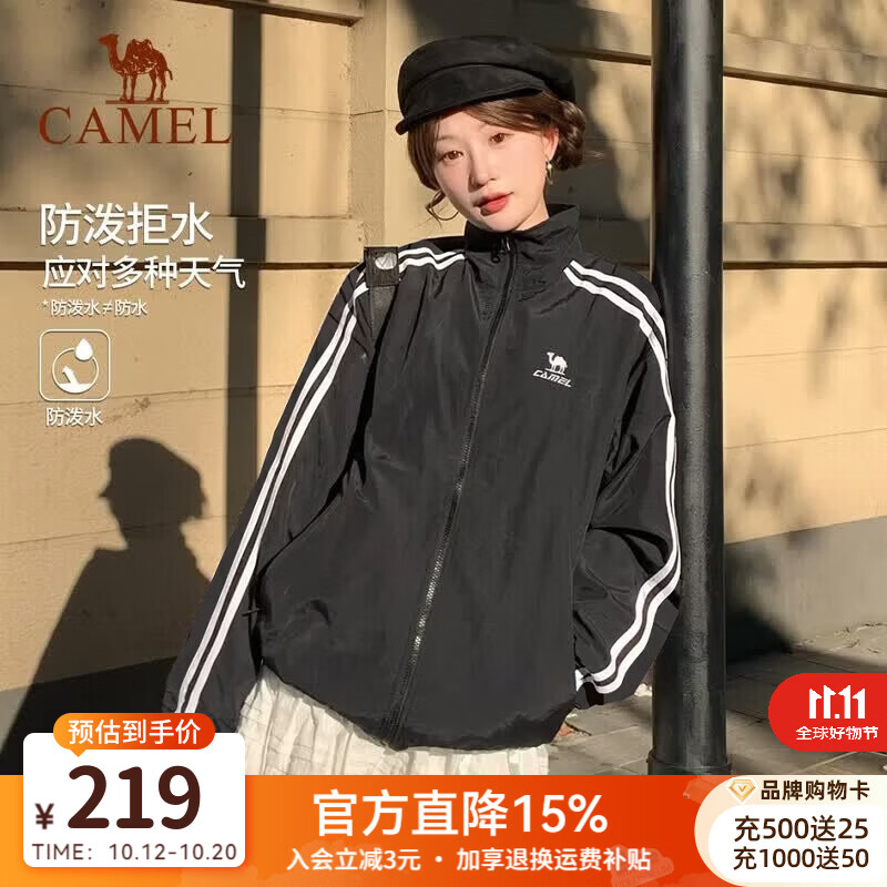 骆驼（CAMEL）立领曜石黑外套中性[校园风衣]两杠条纹防泼水宽松男女单层梭织外 C35CABH040B，幻影黑，中性 M