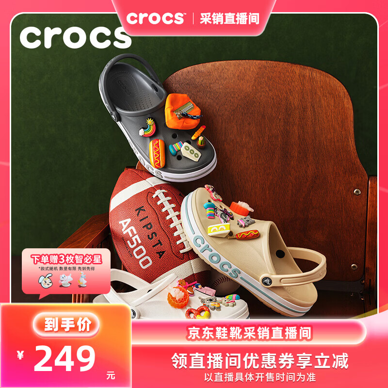 卡骆驰（CROCS）【采销直播】贝雅卡骆班洞洞鞋轻便耐磨一脚蹬休闲鞋|205089 黑色/白色-066 41 /42(260mm)