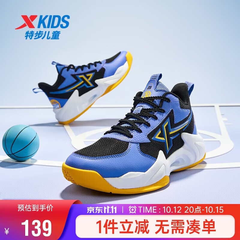 特步（XTEP）儿童童鞋风猎篮球鞋实力街篮运动鞋 黑/长春花篮紫 35码