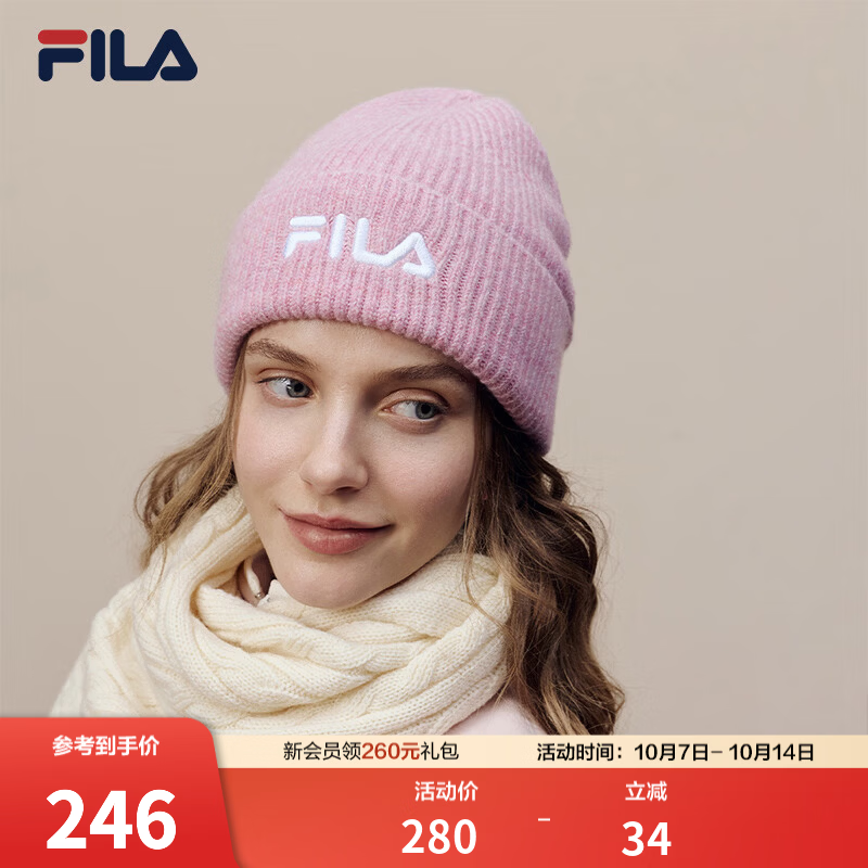 FILA斐乐雪球帽丨复古运动潮流针织帽26冬季新款情侣款百搭毛线帽 黎明玫红-PK