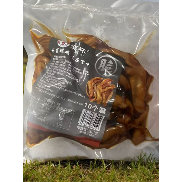 奶茶店泡椒鸭爪鸭翅鸭掌批发卤味熟食酸辣鸭翅鸭脚鸡爪整箱带汤汁 酱香鸭掌10个