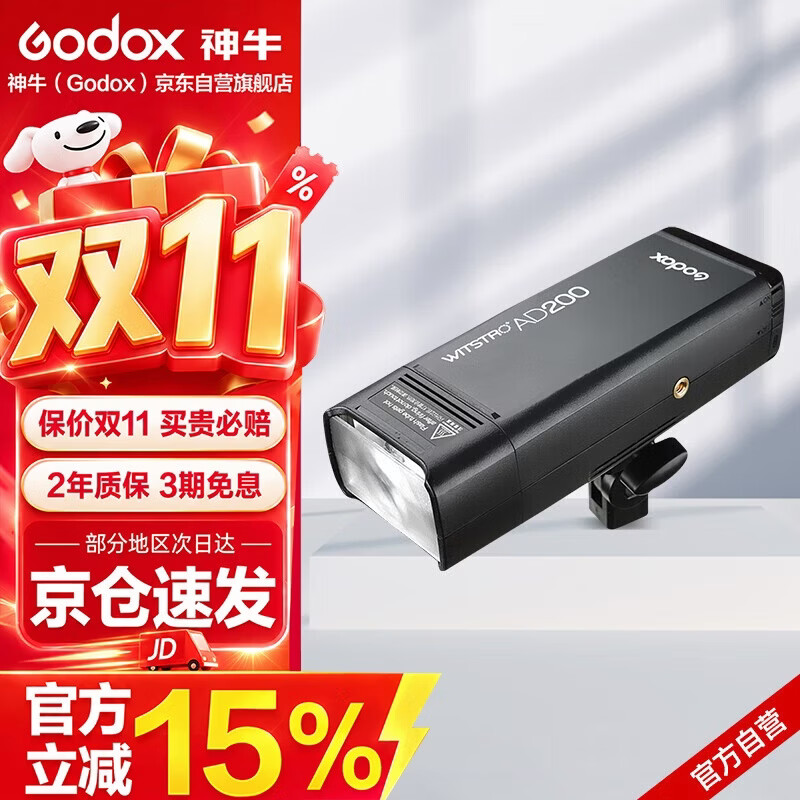 双十一避坑指南，卖掉用不上的器材才有钱买新的（上）