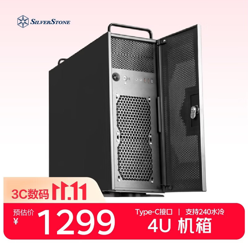 SilverStone 银昕 银欣 银昕 4U服务器工控机箱RM42-502直立横卧/E-ATX主板/EEB/240水冷/带门安全锁