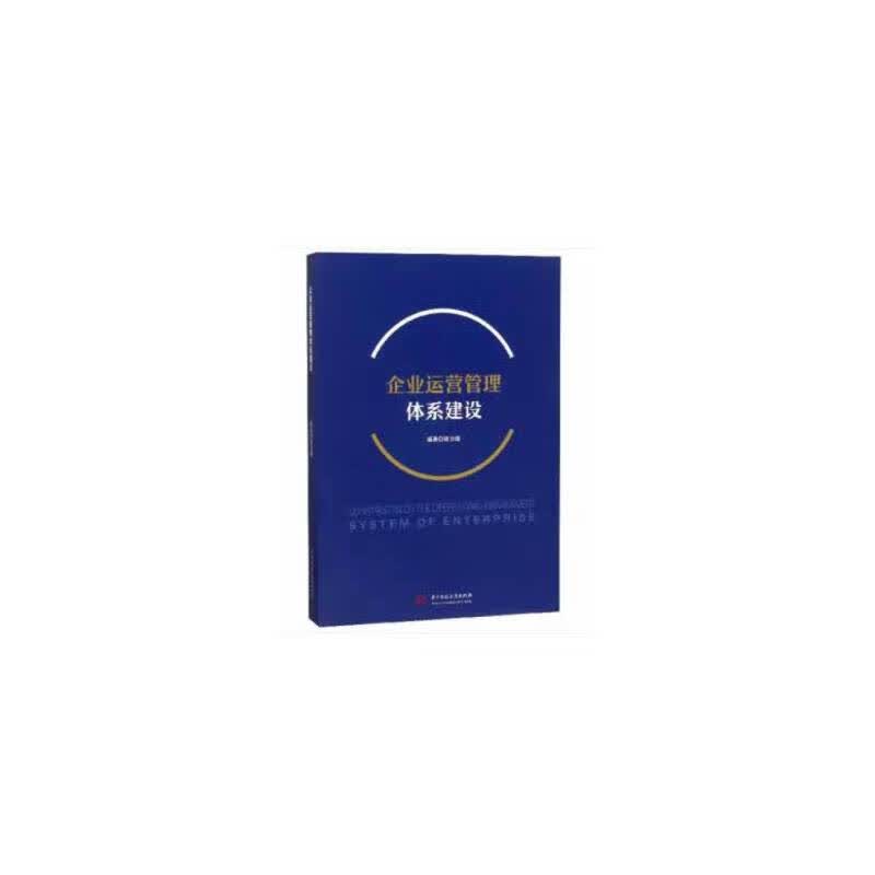 2017中国旅游财务信息年鉴