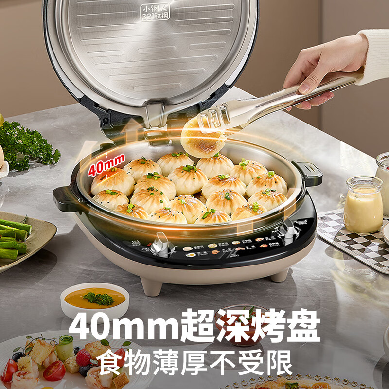 利仁(Liven)电饼铛小钢人不锈钢0涂层上下盘可拆洗可调火40mm超深2000W大火双面加热2026新款家用电饼铛早餐机 【钛钢款】上下双拆盘+可定时+可调温