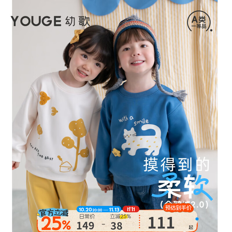 幼歌（YOUGE）儿童宽松百搭摇粒绒圆领卫衣宝宝可爱立体玩偶元气上衣 布鲁纳蓝 （73-80肩开扣） 100 cm