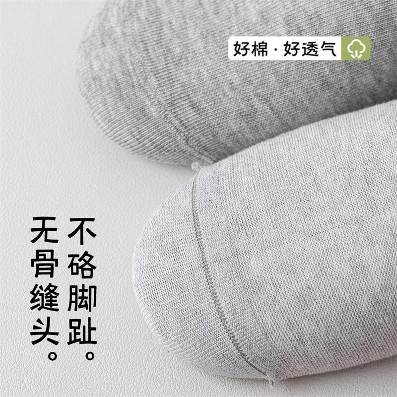 蔓楚袜子男士中筒袜四季款抗菌防臭吸汗透气商务休闲袜5双装 5白 均码 (鞋码39-44)