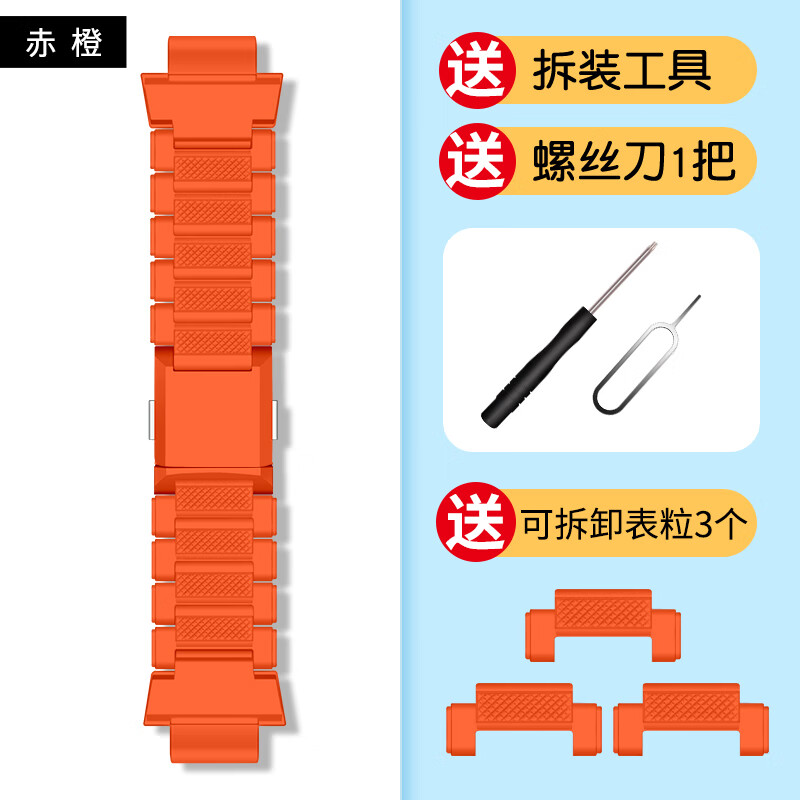 在网上购物怎么查智能手表配件历史价格的|智能手表配件价格走势图
