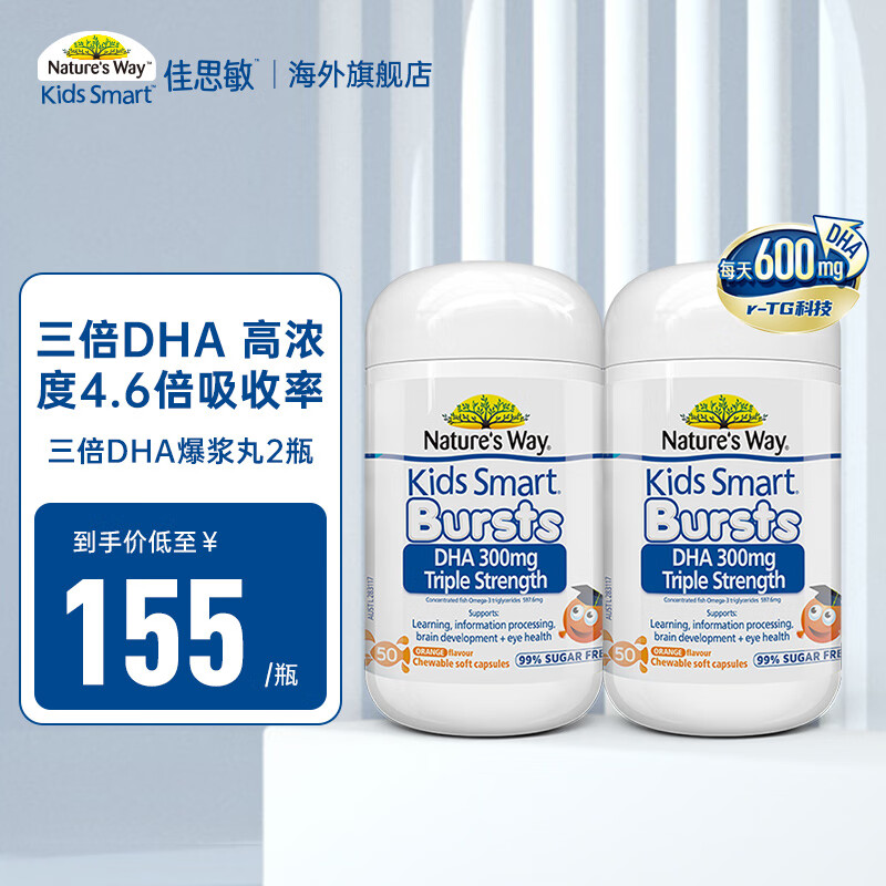 婴幼儿DHA鱼肝油在线历史价格查询|婴幼儿DHA鱼肝油价格比较