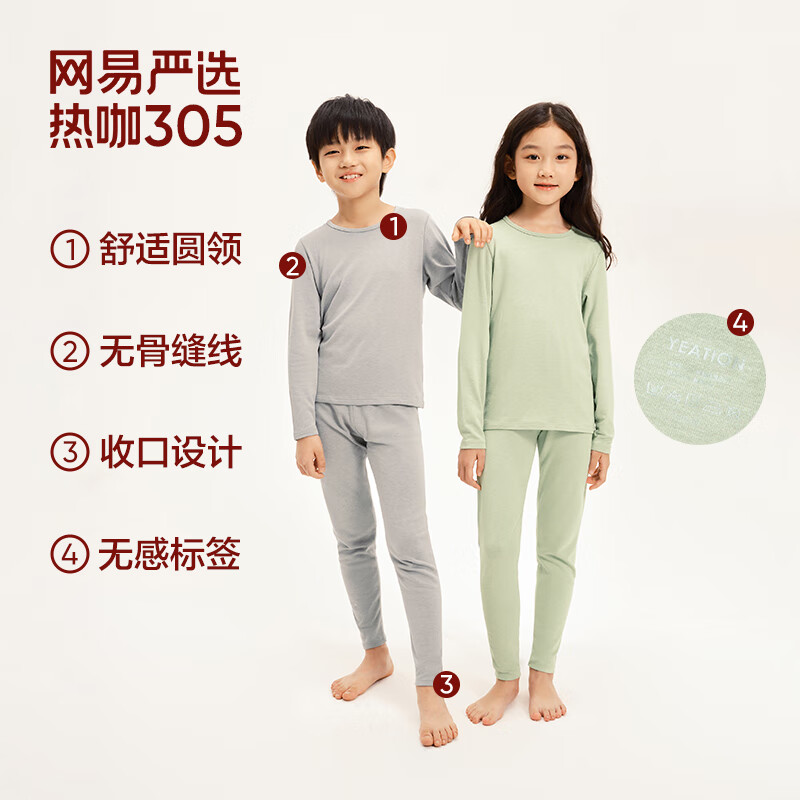 ������ѡ �ȿ�305��ů���¿���̼+5�汣ů������װ���������ë����ë�� ��ɫ-��ͯ��-23������ L��ͯ130��