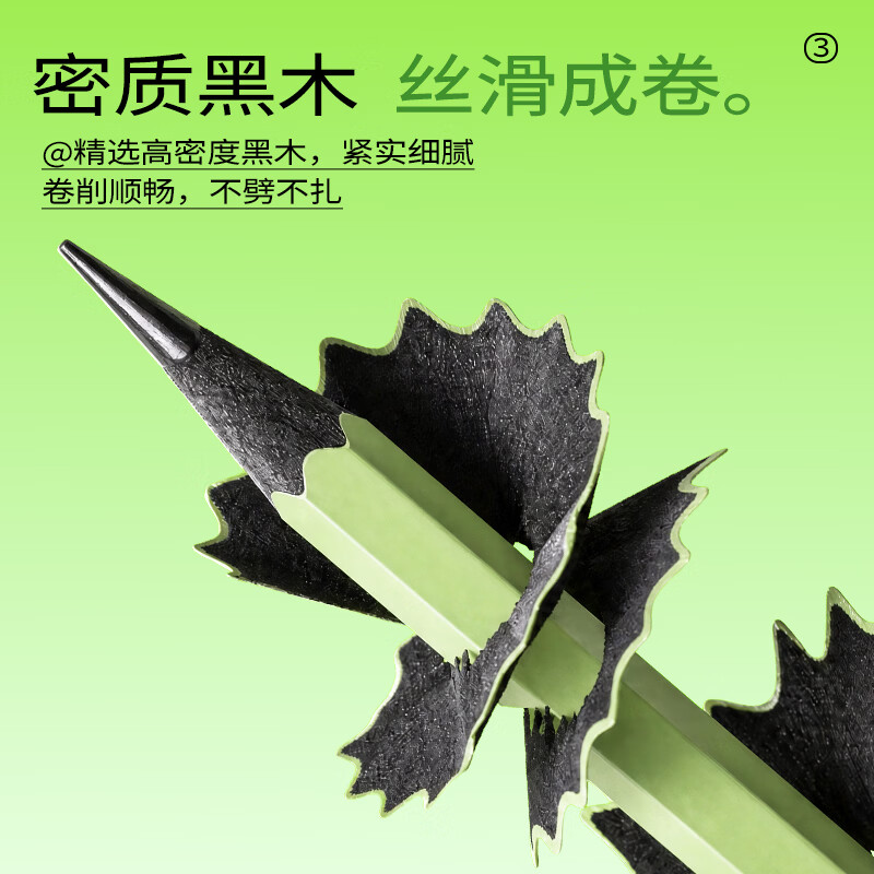 晨光0甲醛加粗芯绿杆黑木铅笔一年级幼儿园小学生专用安全无毒 【0甲醛铅笔】10支2B