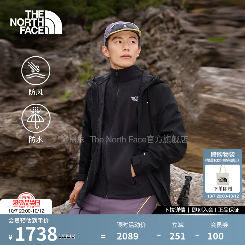 北面（The North Face）硬壳冲锋衣男三合一SANGRO抓绒内胆防风防水保暖26秋冬上新|89ZP JK3/宇宙黑 L /175/100A