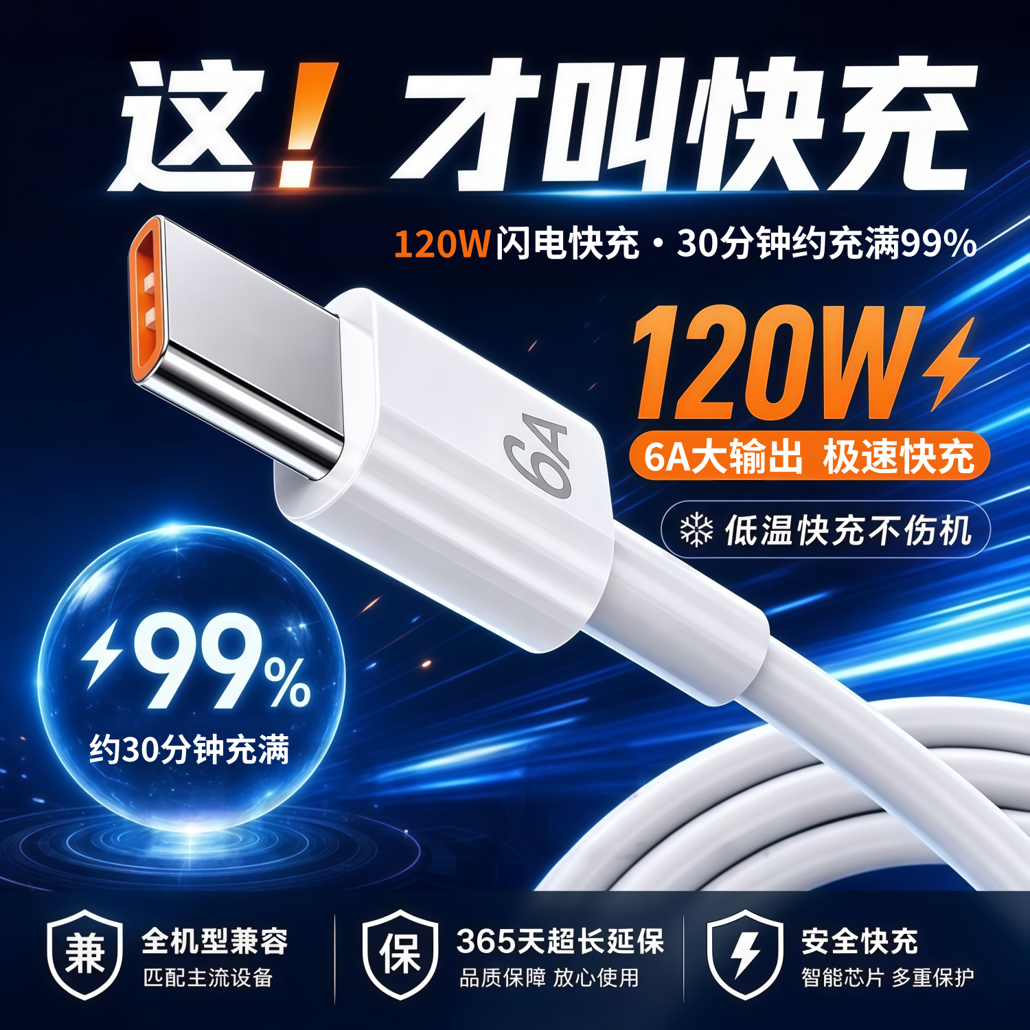 雷珞克适用华为240W超级充电线P50/p40 mate50 40pro nova7/8pro适用荣耀50se/60数据线手机 1米6A快充线