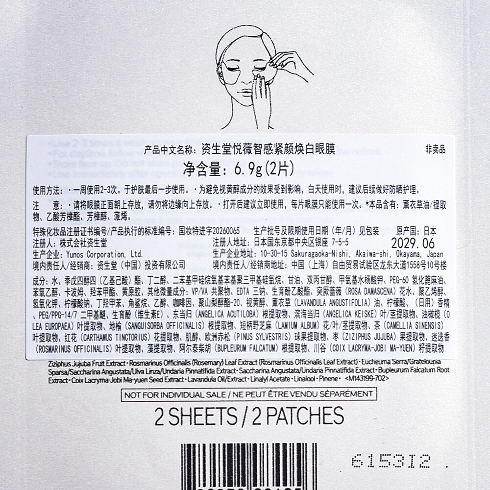 图 9