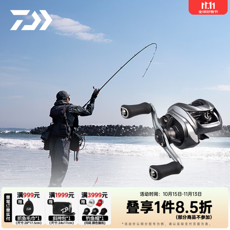 达亿瓦（DAIWA）26新款ZILLION TW150子龙远投水滴轮雷强大物路亚轮 150XH/150XHL（8.4速比） 右手型（不支持使用/试用后退换货）