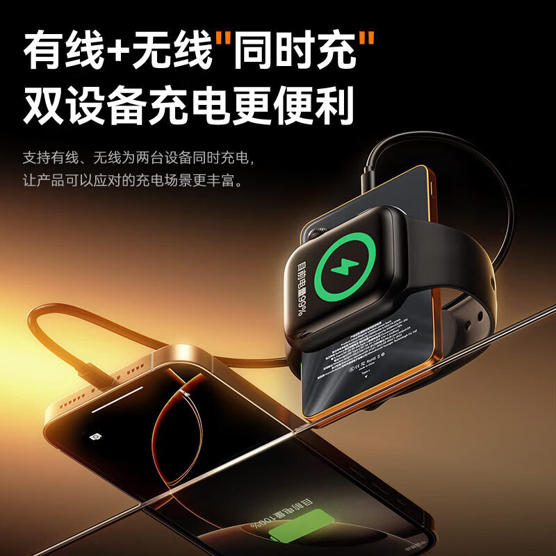 【3C认证】磁吸无线充MagSafe快充超薄充电宝金属适用苹果系列12iphone17promax手机便携移动电源 橙色【CCC认证丨可上飞机】 5000mAh【超薄机身更便捷】