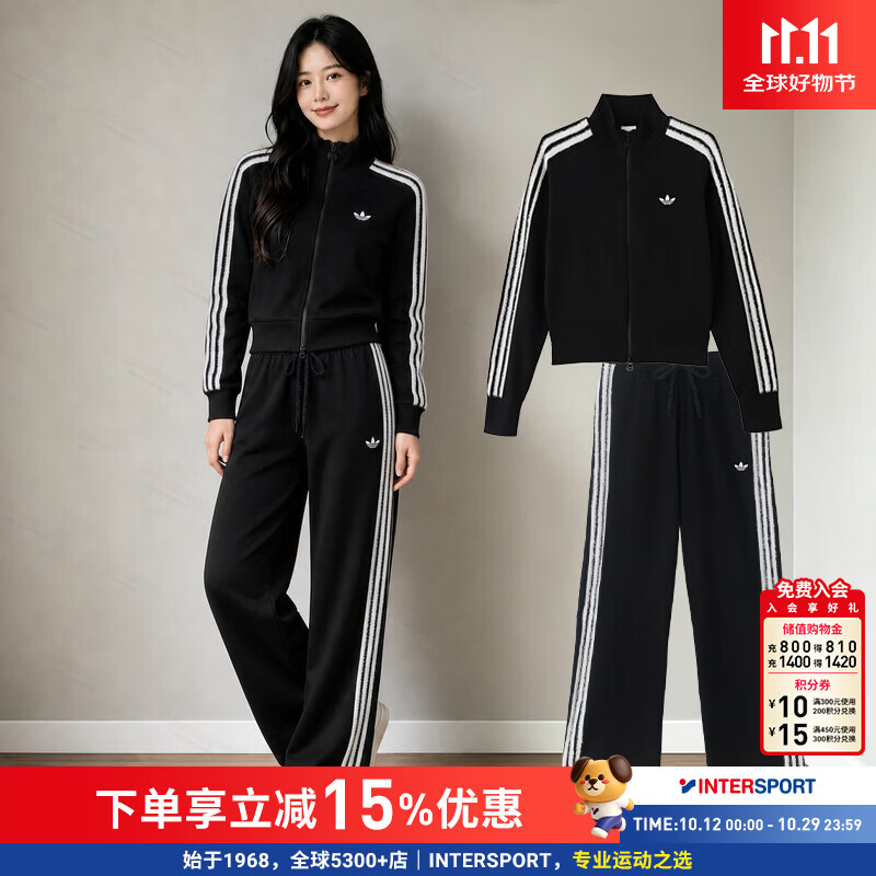 阿迪达斯（adidas）运动套装女装 2026新款秋季时尚三叶草修身针织夹克外套 直筒长裤 针织两件套//黑色修身夹克+直筒裤 M
