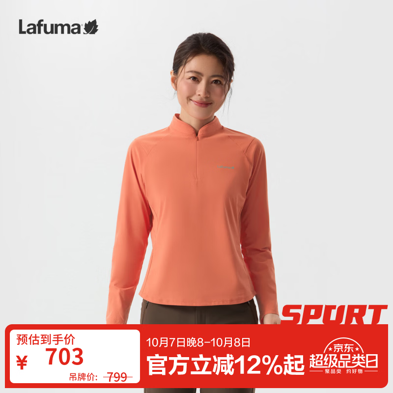 LAFUMA乐飞叶户外半拉链长袖T恤女吸湿速干防晒运动上衣打底衫LFTS6CL70 微光橙DO 38 165/84A