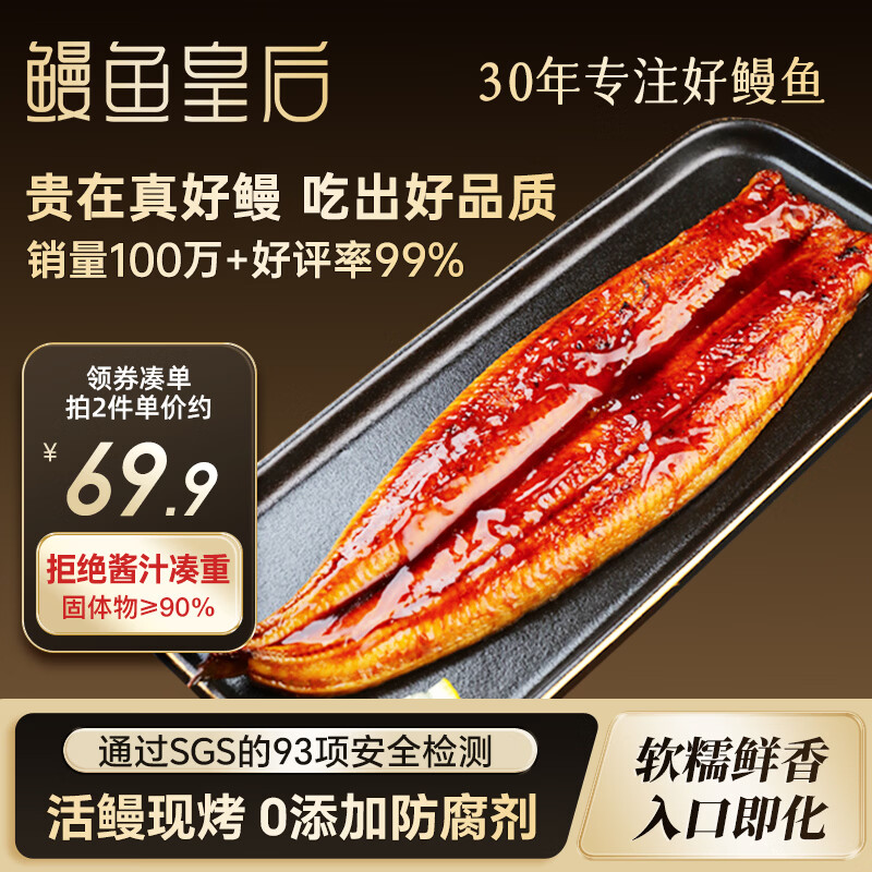 值无不言618特辑：生鲜购买避坑指南（海鲜篇）正版王小帅在线问答
