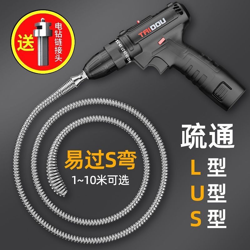 下水道疏通神器马桶厕所厨房管道堵塞家用电动工具专用 锂电钻免插电【10米套装】送进给器+连接轴