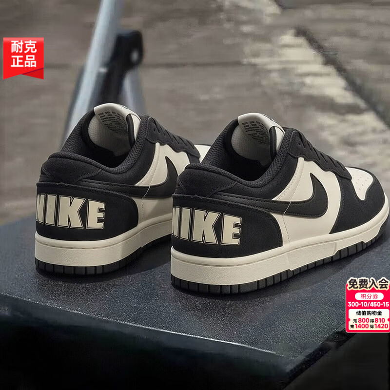耐克（NIKE）男鞋 2026秋季新款BIG LOW LUX运动鞋户外休闲鞋简约通勤鞋板鞋男 【新品】201-玄曜驰影/晒图退10 43 （内长275mm）
