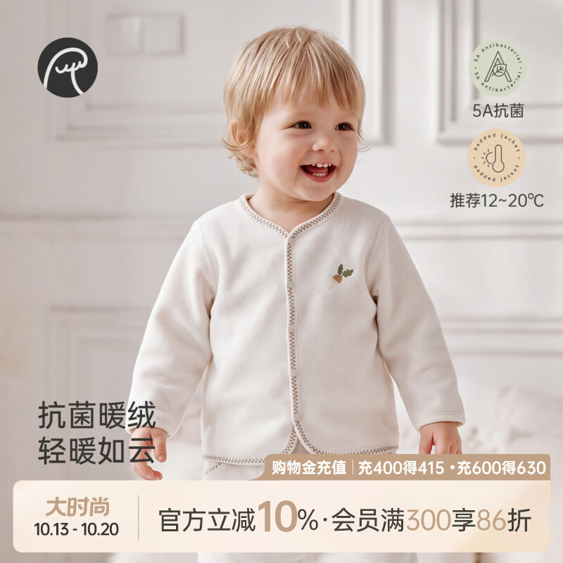 乖奇熊【摇粒绒】冬季宝宝抗菌保暖外套婴儿童防静电上衣加绒冬装 雪暮灰 80