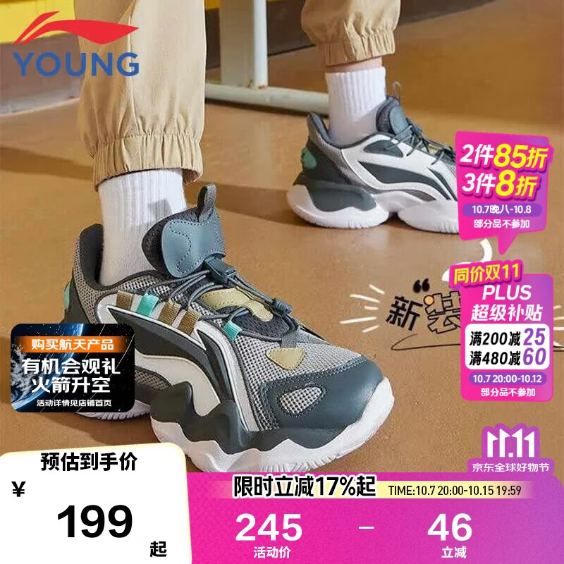李宁（LI-NING）李宁童鞋儿童运动鞋男女大童轻质回弹大logo休闲鞋35YKCQ198-55