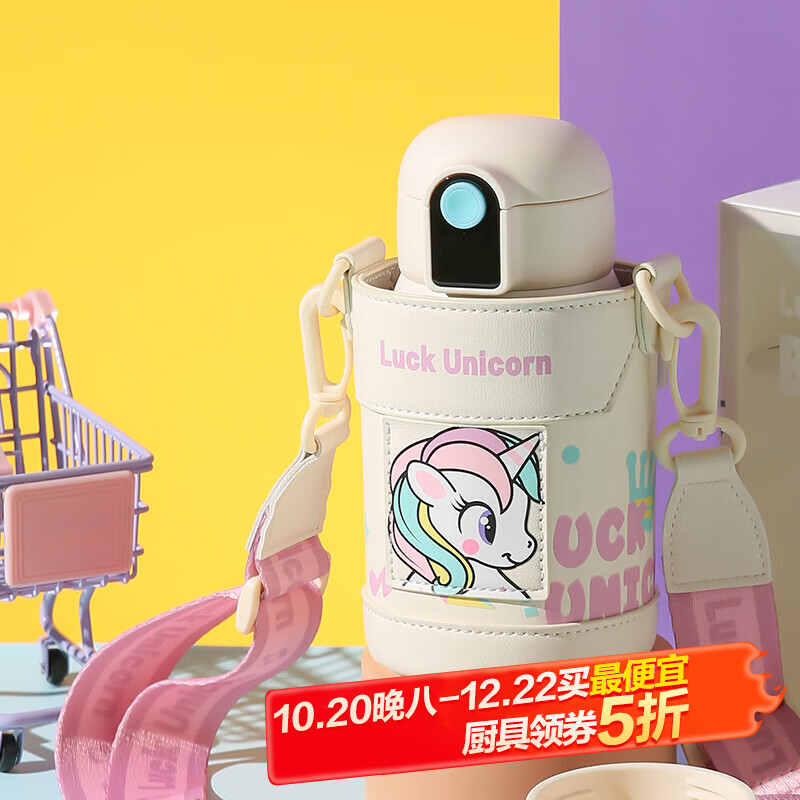 杯具熊（BEDDYBEAR）儿童保温杯小学生3-6岁水杯上学专用大容量吸管杯子送礼物 小拱门杯-幸运独角兽480ml【一杯两盖】
