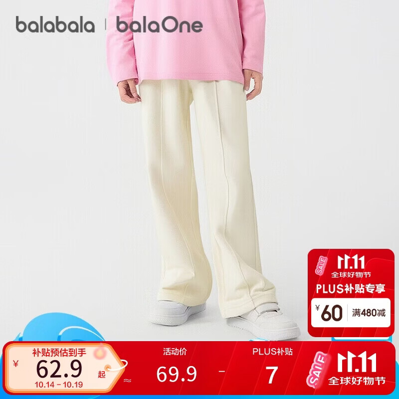 巴拉巴拉balaone童装儿童裤子女童长裤秋直筒裤甜美时尚208325108005