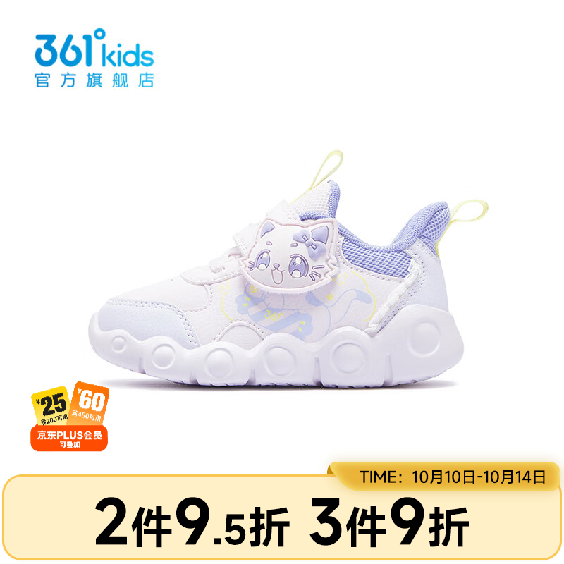 361°【商场同款】童鞋女童休闲鞋2026年秋新品幼童鞋子 玫瑰水紫色/淡粉紫/柔紫色 25